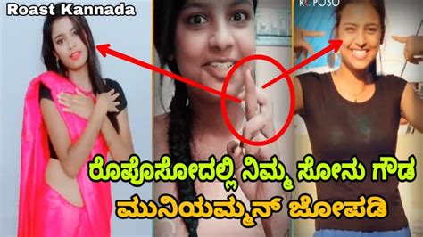 Full 18 min video of SONU SRINIVAS GOWDA